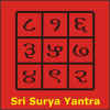 Surya.jpg (77107 bytes)